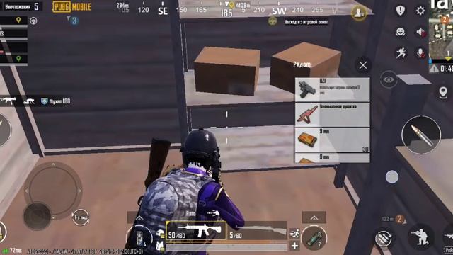 PUBG MOBILE топ 1 нуса смотреть онлайн