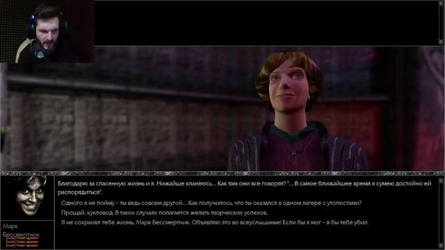 Самый Жестокий Суд!  Pathologic Classic HD.42 Серия.