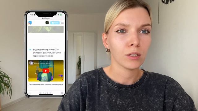 КАК ПРОХОДЯТ УРОКИ БИОЛОГИИ| ЕГЭ НА ВЫСОКИЙ БАЛЛ