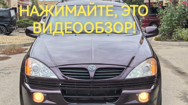 Ssang Yong Kyron 2007