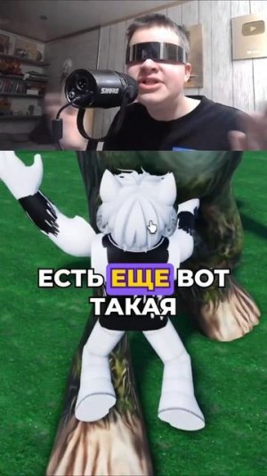 😱 Бабушка стала Брр Брр Патапимом в Роблокс 99 Ночей в Лесу Роблокс | Roblox #Роблокс #Roblox #Робло