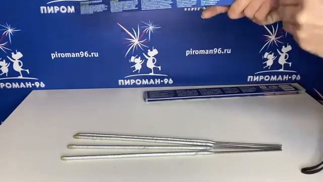 Свеча бенгальская 400 мм (4 шт) "Новогодние" 1/18/4 смотреть онлайн