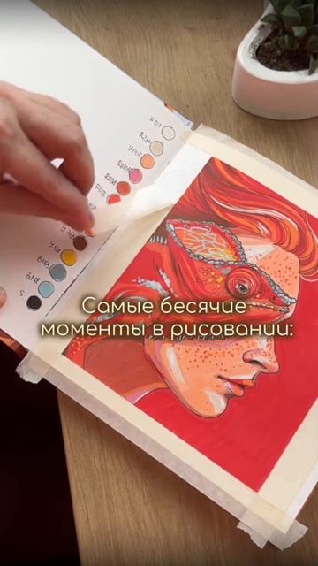 😒Когда хотел просто порисовать, и вдруг случается это! А какие моменты больше всего раздражают вас? смотреть онлайн