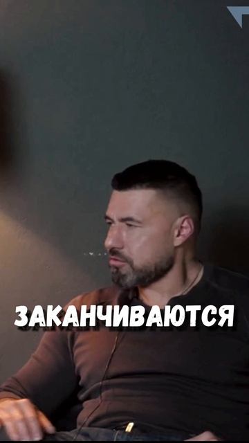 Гордей Арменский - унывать и сдаваться не булем