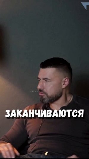 Гордей Арменский - унывать и сдаваться не булем