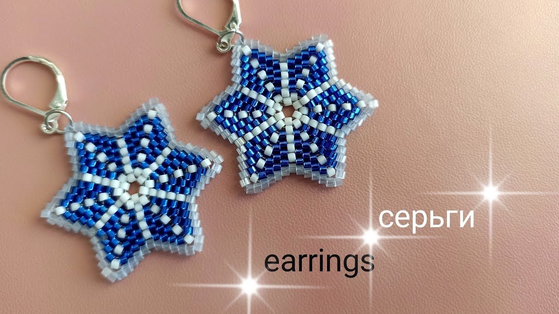 Серьги Снежинки на Новый год. Из бисера. МК смотреть онлайн