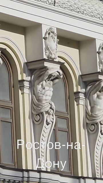 18-11-2025 #города смотреть онлайн