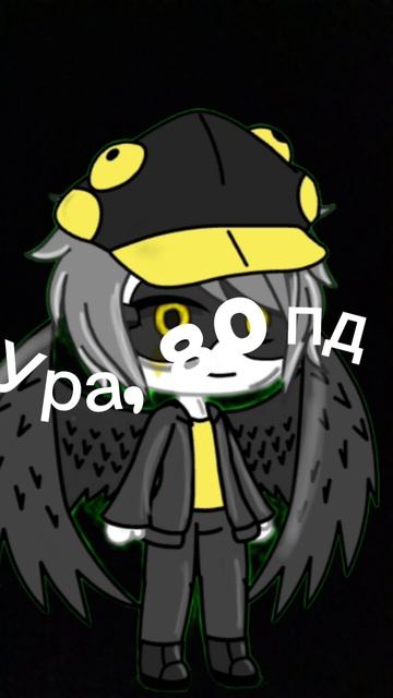 Урааа, 80 пд смотреть онлайн