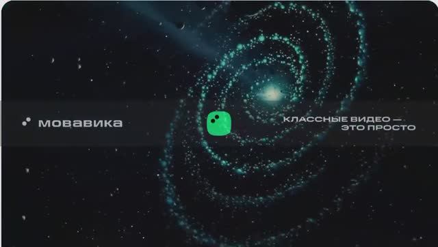 Заставка атом и галактика Война Богов Бессмертные (2011) киностудия Relativity Media смотреть онлайн