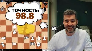 ТОЧНОСТЬ: 98.8! Ян Непомнящий - Хуан Карлос 18.11.2025