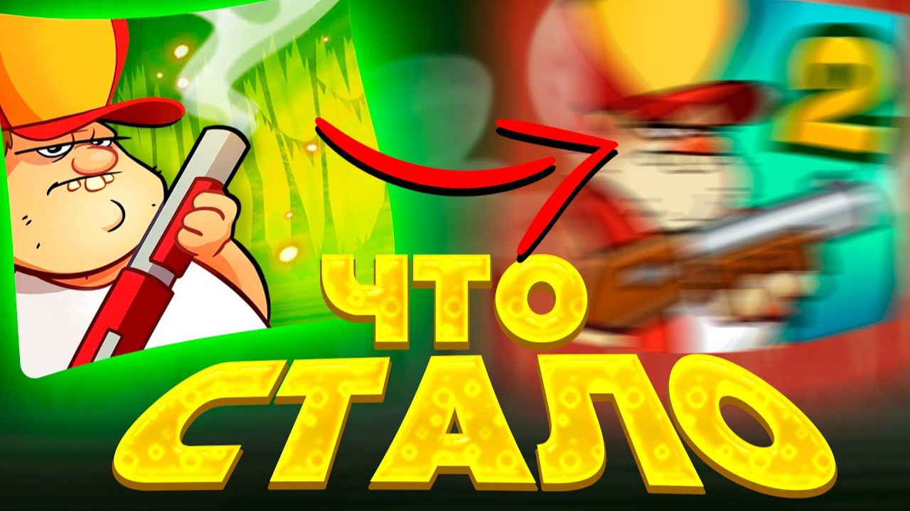 ЧТО СЛУЧИЛОСЬ С ИГРОЙ SWAMP ATTACK? смотреть онлайн