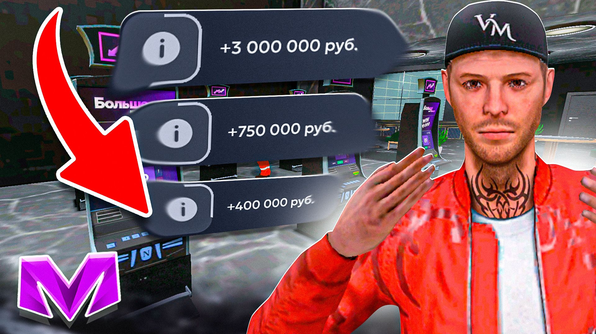 КАК ПОДНЯТЬСЯ ОПЫТНОМУ ИГРОКУ в КАЗИНО на МАТРЕШКА РП - ЛУЧШИЕ СОВЕТЫ ОТ ПРОФИ в MATRESHKA RP! смотреть онлайн