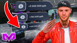 КАК ПОДНЯТЬСЯ ОПЫТНОМУ ИГРОКУ в КАЗИНО на МАТРЕШКА РП - ЛУЧШИЕ СОВЕТЫ ОТ ПРОФИ в MATRESHKA RP!