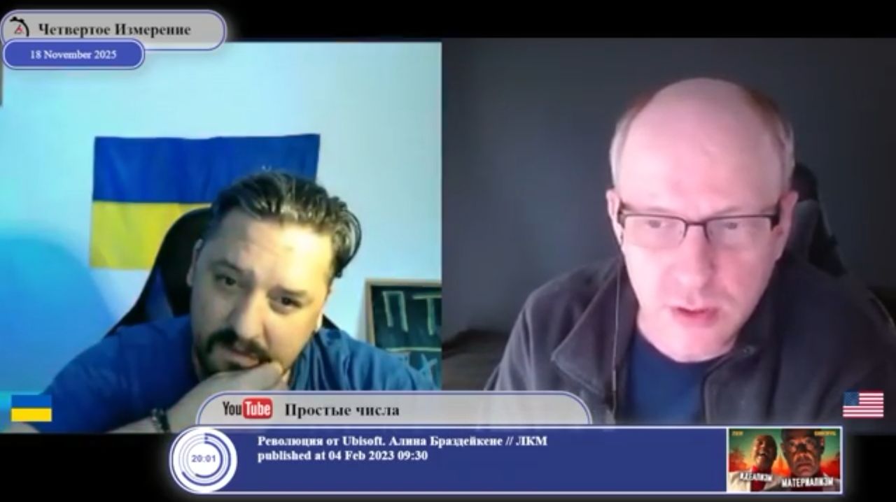 Как один гражданин Украины относится к другому гражданину Украины... смотреть онлайн