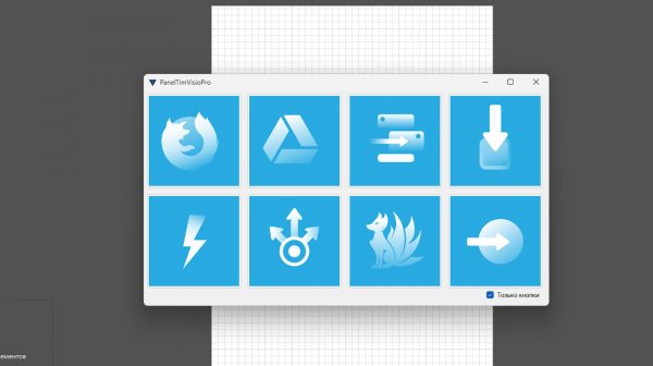 Панель TimVisioPro. Обновление 1.0.2.