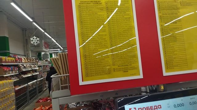 Открылся магазин 