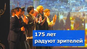 Смех и драму мы приносим людям – Видеосюжет «Альтаира»