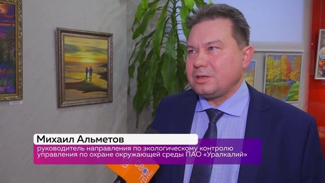 🖋ЭКОЛОГИЧЕСКОЕ ОБРАЗОВАНИЕ смотреть онлайн