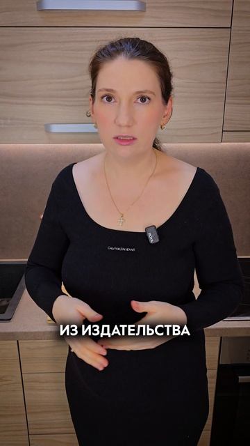 Моя книга "Сжигай килограммы, а не самооценку" смотреть онлайн