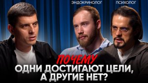 Неудобная правда: Как наш организм влияет на результаты в жизни | Swim Rocket | Никита Кислов