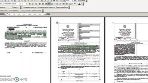 Формирование по шаблону ГАС_'Правосудие