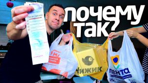 ЗАКУПИЛСЯ 👉 продукты  в ЛЕНТЕ, ЧИЖИКЕ И МАГНИТЕ 🤫