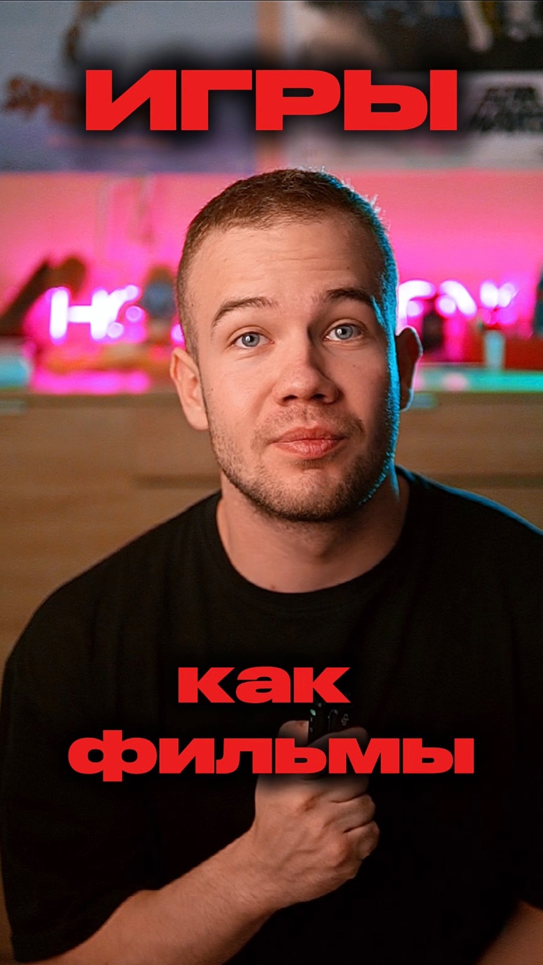 ИГРЫ как ФИЛЬМЫ 🎥 смотреть онлайн