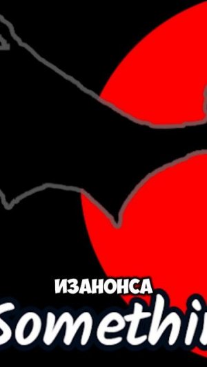 НОВЫЙ БОСС В 99 НОЧЕЙ?! / РОБЛОКС