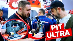 Обновлённый инструмент PIT представлен на выставке MITEX