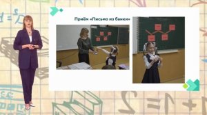 Структура урока в 1 классе.