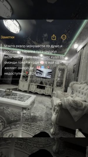 #цытаты🙂🥀лищню дума тя дати цэрэ 📌