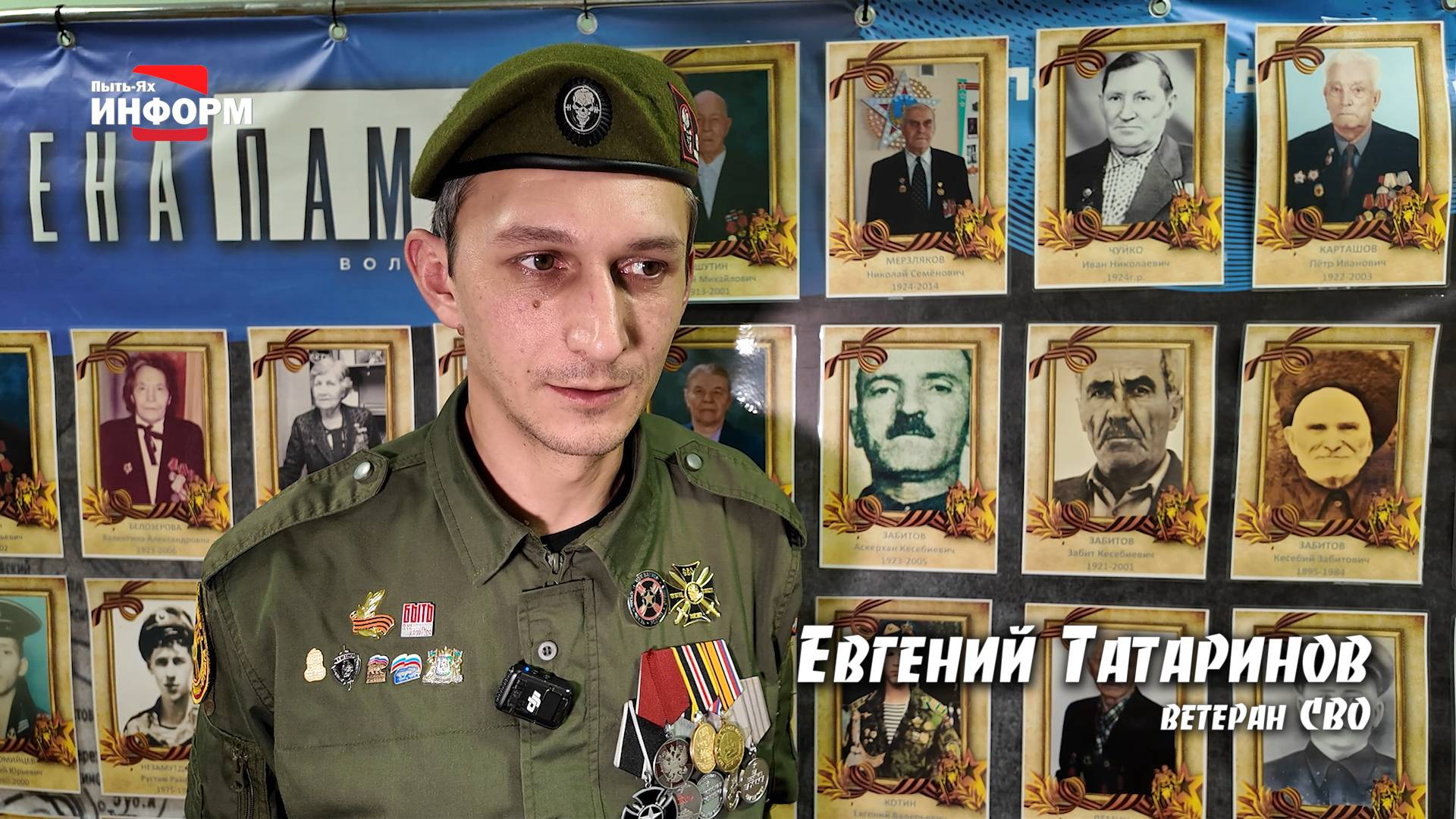 Крепкий тыл - ЕДИНЫЙ тыл! смотреть онлайн