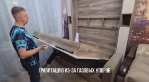 Шкаф-кровать трансформер "Modern Start".Отзыв клиента