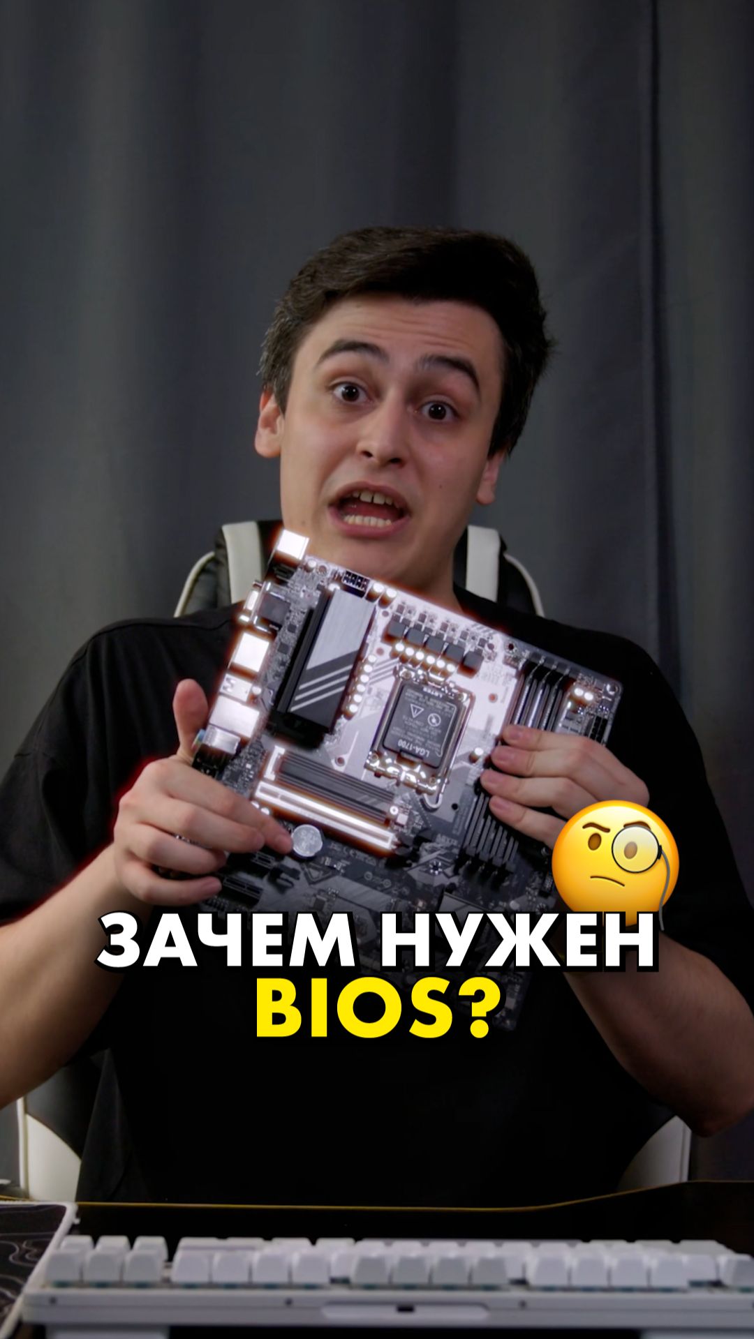 Что делает BIOS, когда комп включается? #compshop #bios смотреть онлайн