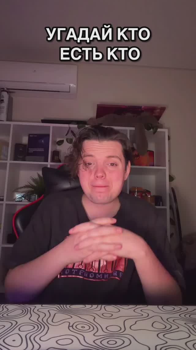 Подробности ниже смотреть онлайн