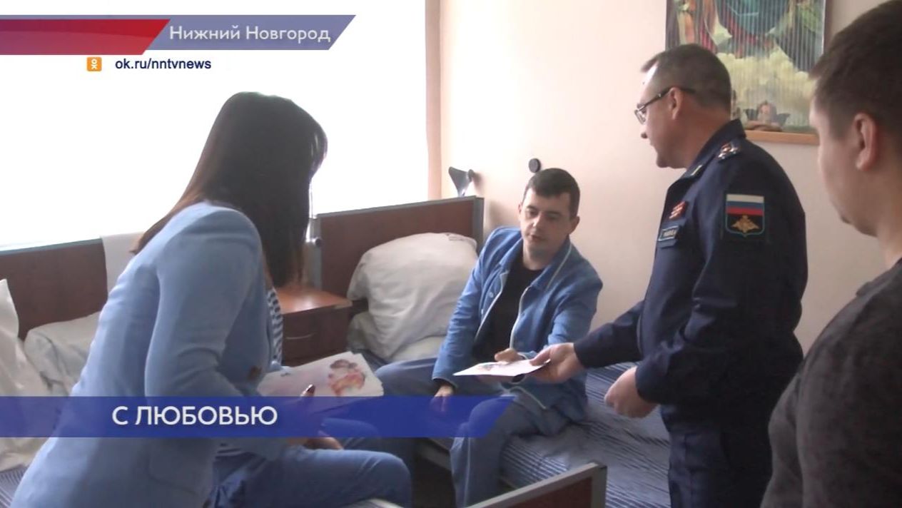 Нижегородцы могут поздравить своих мам смотреть онлайн