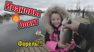 Ловим огромную ФОРЕЛЬ! Рыбалка на платнике. Форелевые пруды.