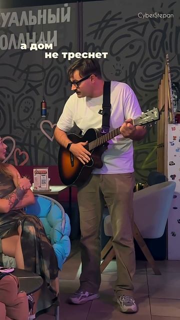 Музыкальный пранк может если хочет 😁 реакция прохожего киберстепан песня песенка музыка гитара смотреть онлайн