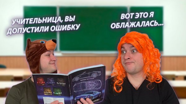 СЕРИАЛ "ШКОЛЬНИКИ" / 20 СЕРИЯ / ОШИБКА / GREY SHIP