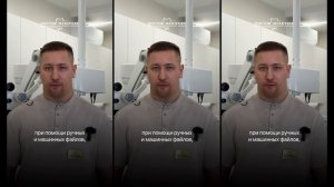 эндодонтическое лечение зуба