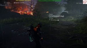 The Division 2 простая тактика прохождения вылазки потерянный рай