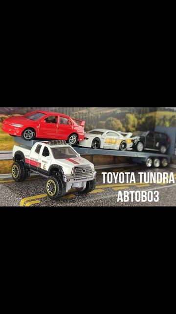 TOYOTA TUNDRA АВТОВОЗ