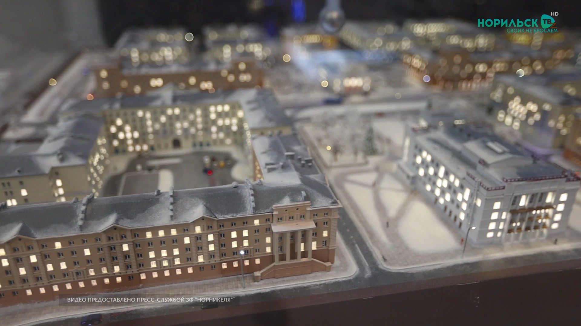 Норильские новости – 19.11.2025 смотреть онлайн