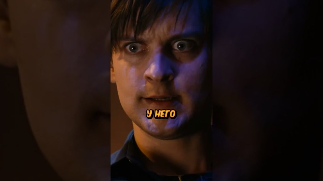 Самые смешные моменты Тоби Магуайра вне съёмок! смотреть онлайн