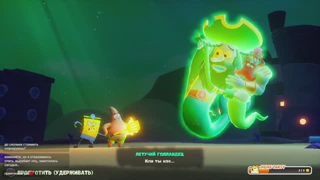 #6 Губка Боб Гиганты Глубин