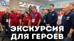 Герои Ямала посетили социальные объекты газовой столицы