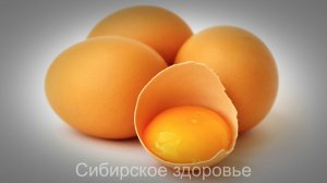 УДИВИТЕЛЬНЫЕ РЕЦЕПТЫ. ПРО ЯИЧНЫЙ ЖЕЛТОК И ЛИСТЬЯ СИРЕНИ