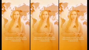 Уход за брекетами