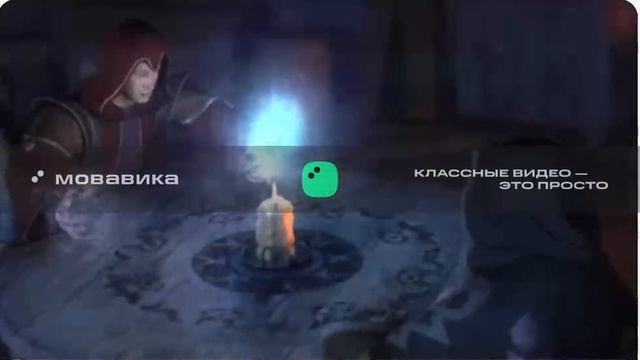 Вступление Пролог Dungeon siege 2 Broken world ds2 bw начало смотреть онлайн