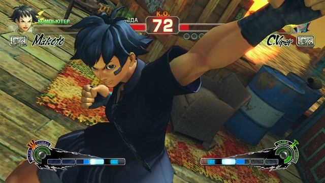 Ultra Street Fighter IV Mokoto VS C.Viper смотреть онлайн